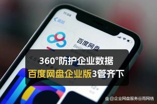 狗万滚球苹果app下载